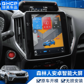 Màn android Subaru Forester